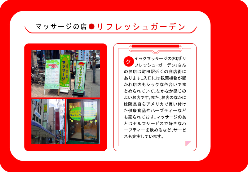 �̑�POP�L���A�X�ܐf�f�A�X�܃R���T���e�B���O���{��u�r�t�H�[���A�t�^�[�v