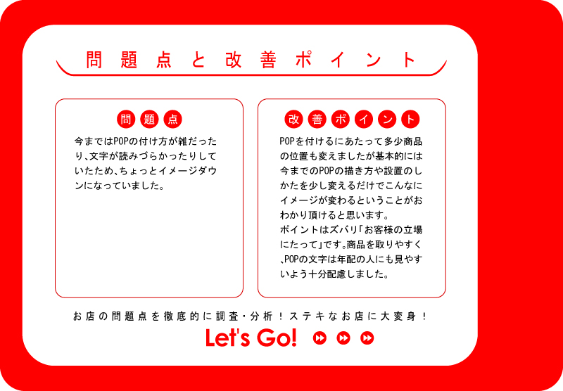 �̑�POP�L���A�X�ܐf�f�A�X�܃R���T���e�B���O���{��u�r�t�H�[���A�t�^�[�v