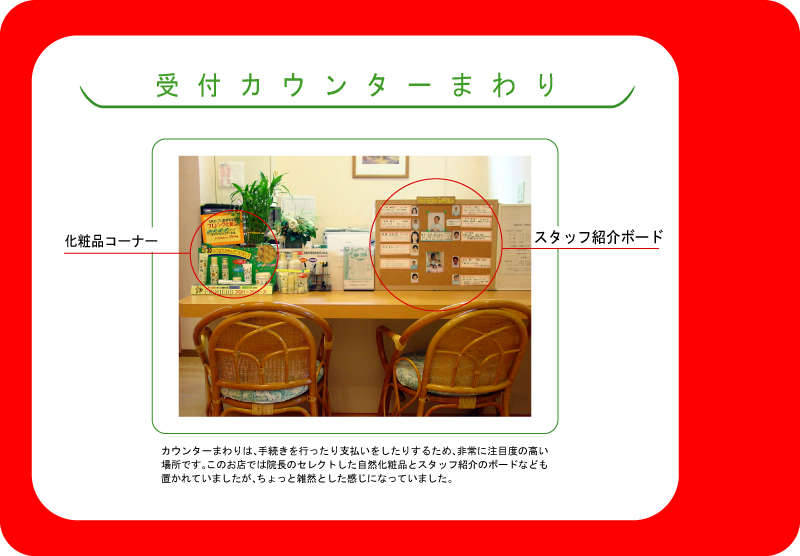 �̑�POP�L���A�X�ܐf�f�A�X�܃R���T���e�B���O���{��u�r�t�H�[���A�t�^�[�v