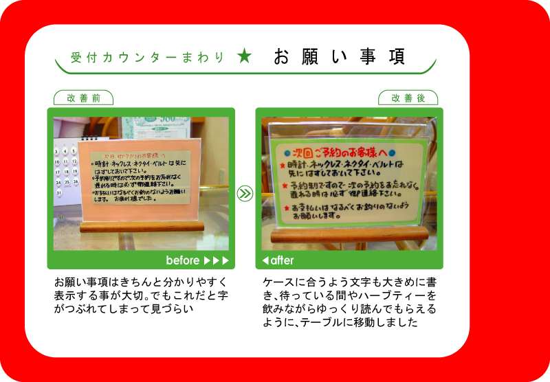 �̑�POP�L���A�X�ܐf�f�A�X�܃R���T���e�B���O���{��u�r�t�H�[���A�t�^�[�v