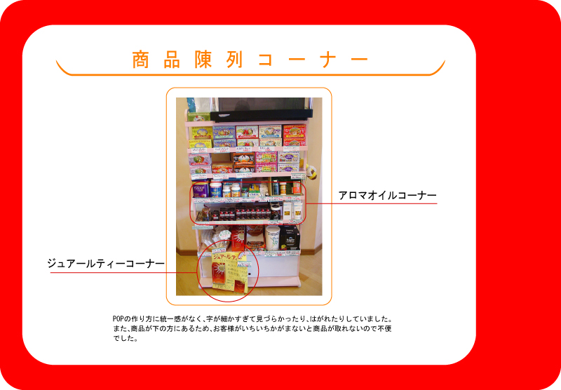 �̑�POP�L���A�X�ܐf�f�A�X�܃R���T���e�B���O���{��u�r�t�H�[���A�t�^�[�v