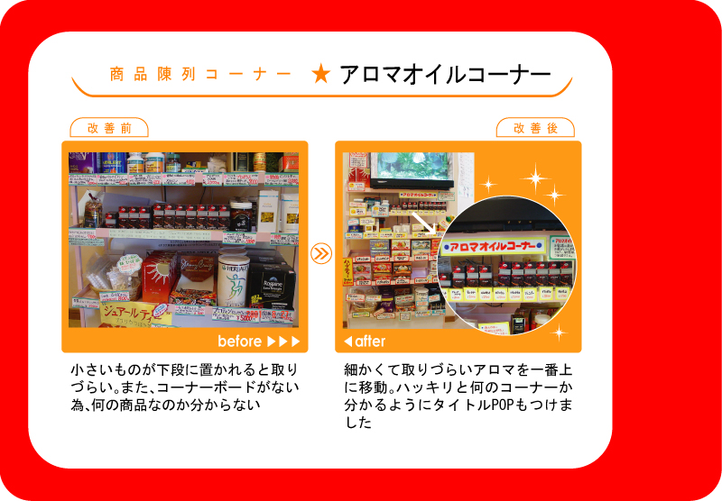 �̑�POP�L���A�X�ܐf�f�A�X�܃R���T���e�B���O���{��u�r�t�H�[���A�t�^�[�v