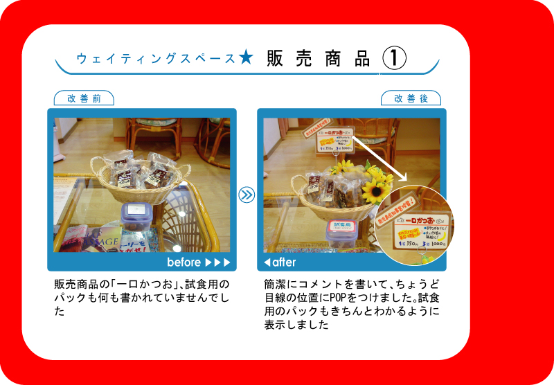 �̑�POP�L���A�X�ܐf�f�A�X�܃R���T���e�B���O���{��u�r�t�H�[���A�t�^�[�v