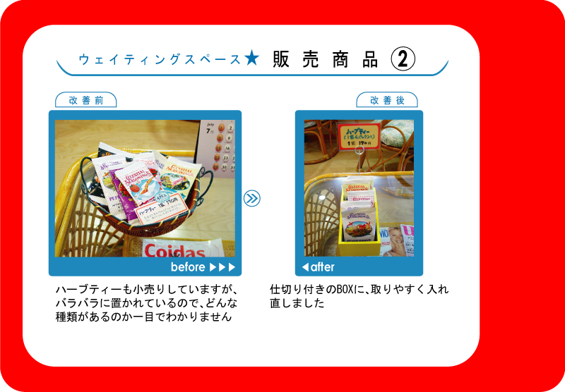 �̑�POP�L���A�X�ܐf�f�A�X�܃R���T���e�B���O���{��u�r�t�H�[���A�t�^�[�v