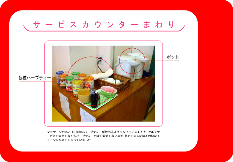 �̑�POP�L���A�X�ܐf�f�A�X�܃R���T���e�B���O���{��u�r�t�H�[���A�t�^�[�v