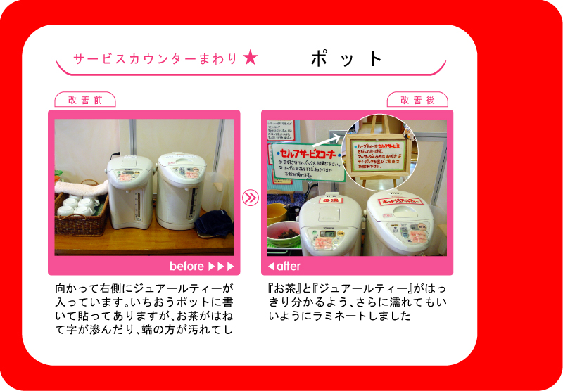 �̑�POP�L���A�X�ܐf�f�A�X�܃R���T���e�B���O���{��u�r�t�H�[���A�t�^�[�v