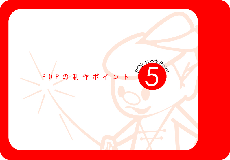 �̑�POP�L���A�X�ܐf�f�A�X�܃R���T���e�B���O���{��u�r�t�H�[���A�t�^�[�v