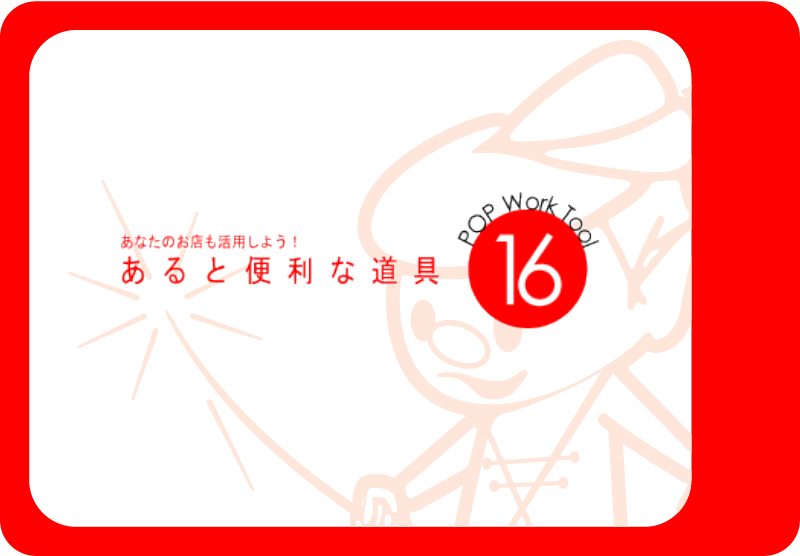 �̑�POP�L���A�X�ܐf�f�A�X�܃R���T���e�B���O���{��u�r�t�H�[���A�t�^�[�v