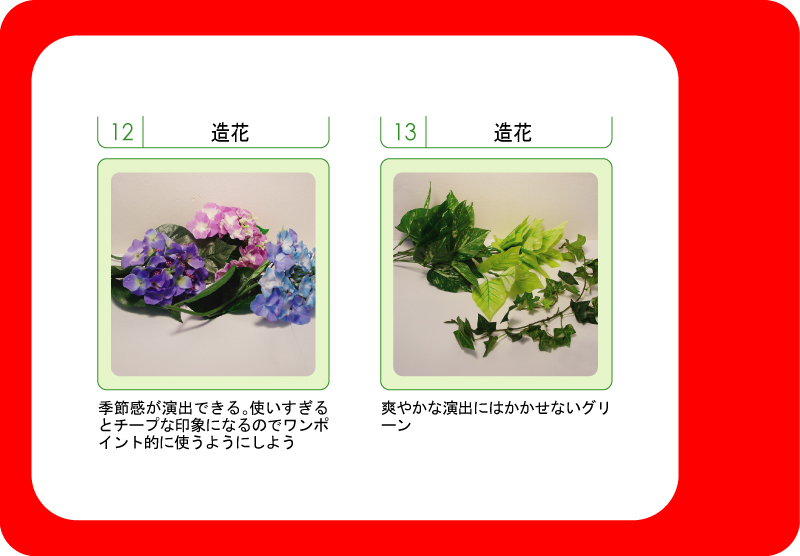 �̑�POP�L���A�X�ܐf�f�A�X�܃R���T���e�B���O���{��u�r�t�H�[���A�t�^�[�v