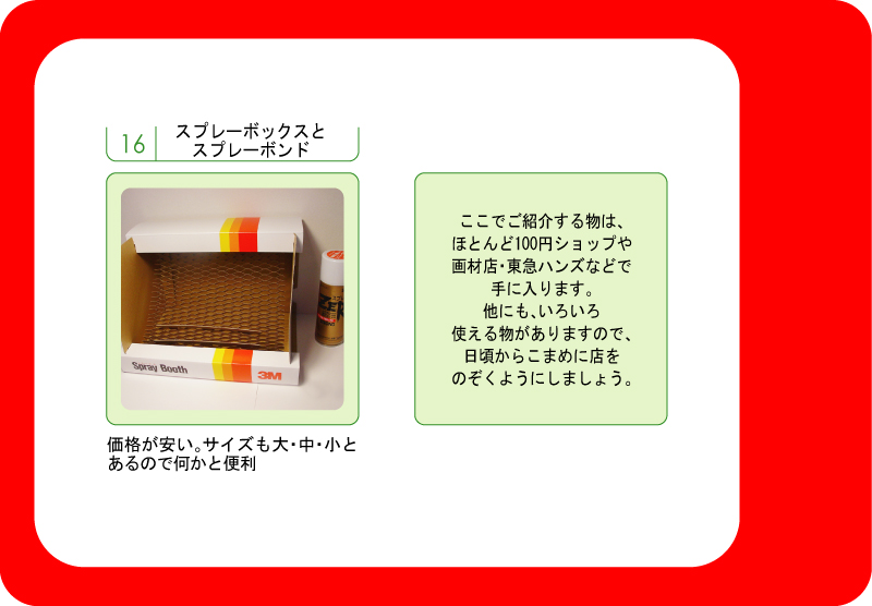 �̑�POP�L���A�X�ܐf�f�A�X�܃R���T���e�B���O���{��u�r�t�H�[���A�t�^�[�v