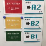 隣のクラスの講師が来ない！って。じゃあ、まとめて面倒みるよ^ ^