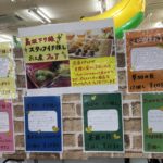 6枚の手書きPOPから6人の声が聞こえる体験