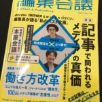 前から気になっていた本でしたが、読み出したら止まらなくなってしまいました（笑）