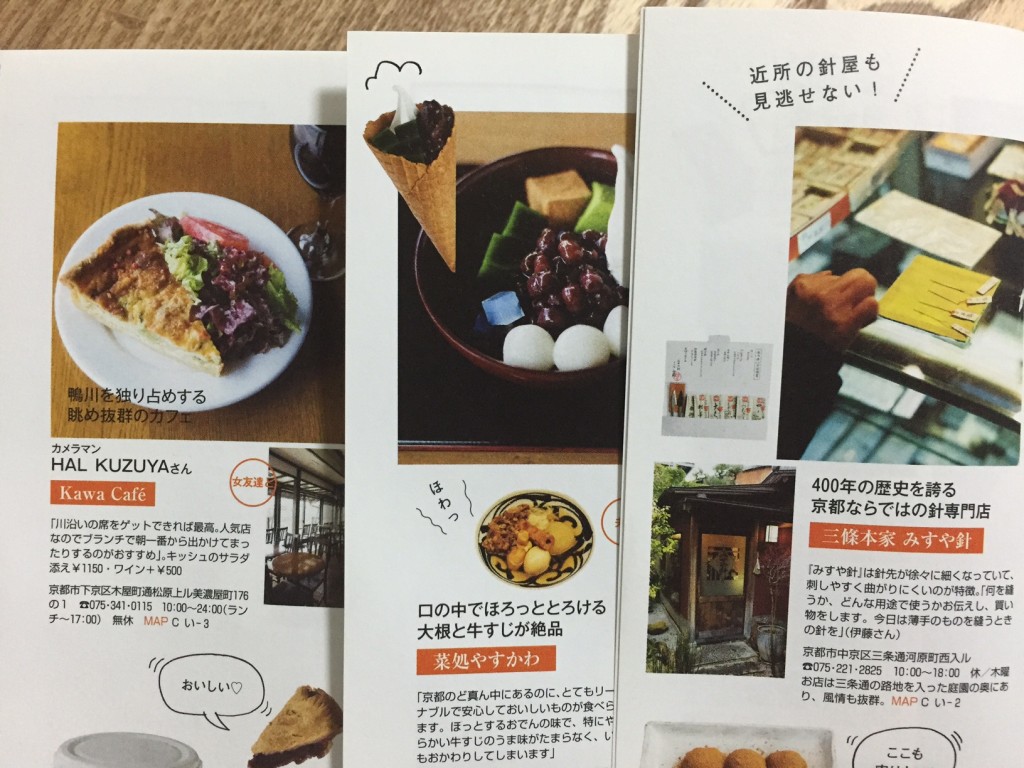 LEEPOPパターン①