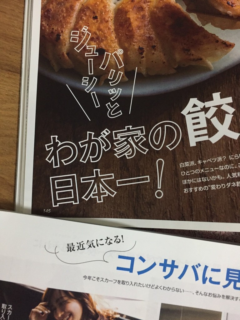 LEEPOPパターン②