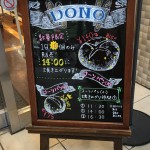 真面目なデッサンのパンがお客様の「食べたい！」を生んだ！！