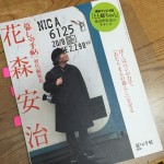 今、1番頼りにしている言葉を考える時の7ヶ条