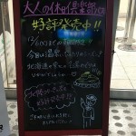 POPとお笑い芸人は同じだ！！と気づく