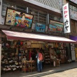 中華街にある元気な筆文字POPのお店とは？