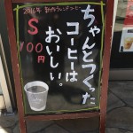 シンプルなコピーで真っ向勝負のコンビニ黒板POP！