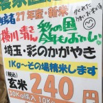 たった1行でいいんだ、手書きちょっと入れてみ！！