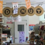 コンビニに座布団大ドーナツ出現！！