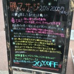 みっちりなコピーを上手に最後まで、読ませるためにはコツがありあり〜！