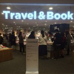 旅と本とＰＯＰと妄想