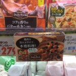 今夜の晩ご飯のメニューが決まっていない方～(^.^)/~~~
