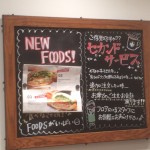 人気の秘密はネームバリューだけじゃない！お客様の便利を見つけてサービスに！