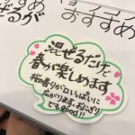 ギフトショーに行って来ました！