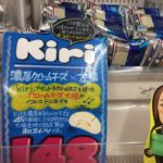 レジ横の「ついで買い」訴求についつい、はまってしまった～(ーー゛)