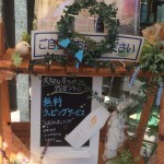 入店しづらい化粧品店も店頭販促で１ＵＰ～！