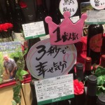 ３秒で幸せ気分なＰＯＰ！