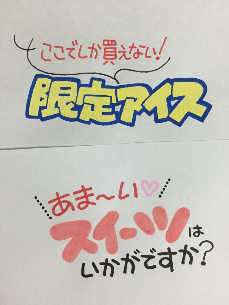 イラストマーク③