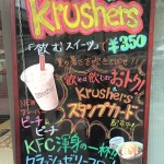 ド派手ブラックボード！何色も使ってるのに意外と読みやすい！？その理由は…