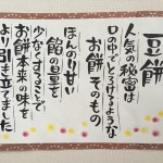 ＰＯＰ文字も 筆文字も 最初は上手な方の字をマネすることから始めました