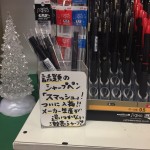 まさに商品名のようにヒットしてる商品に付いた手書きＰＯＰが熱かった件