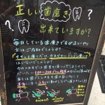 お店の顔となるブラックボード！ 興味を持った理由は「会話調」で書かれたコピー