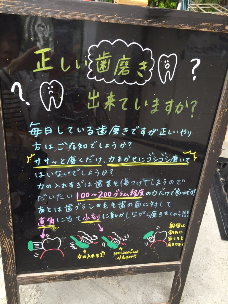 ブラックボード