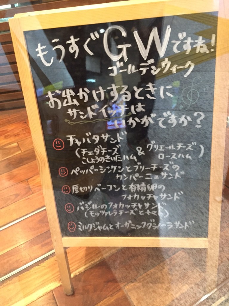 ブラックボード