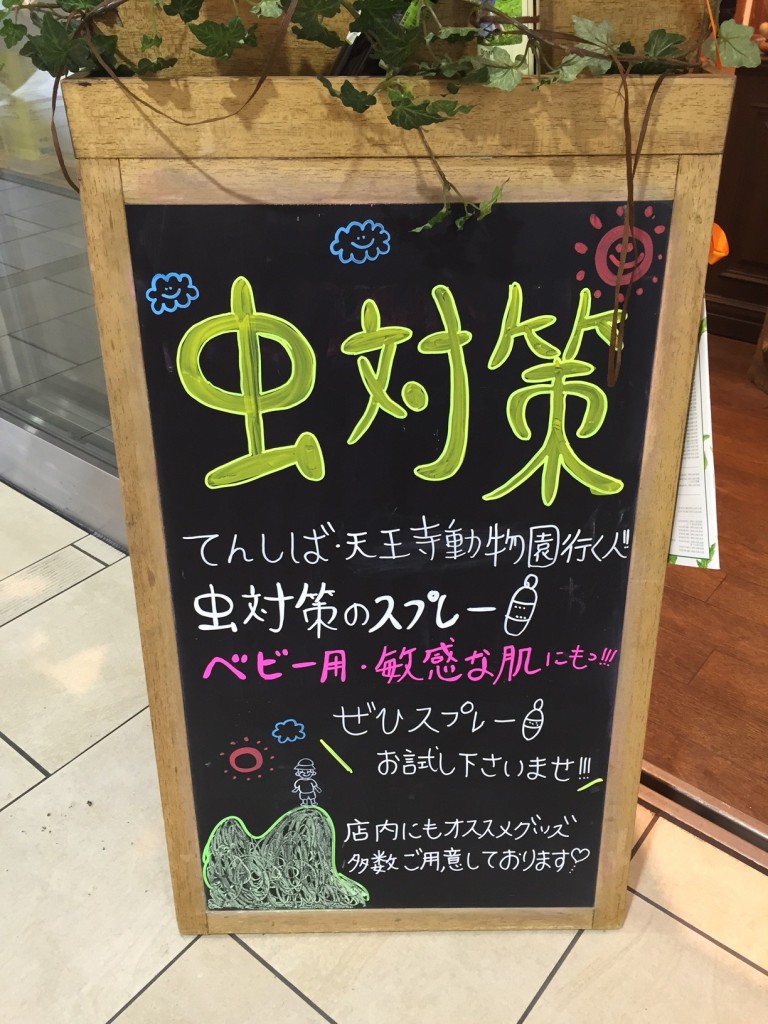 ブラックボードＰＯＰ