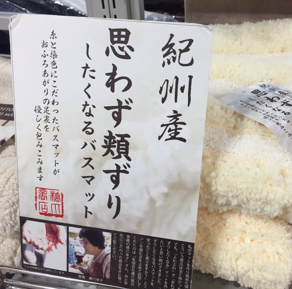 生産者の顔入りＰＯＰ