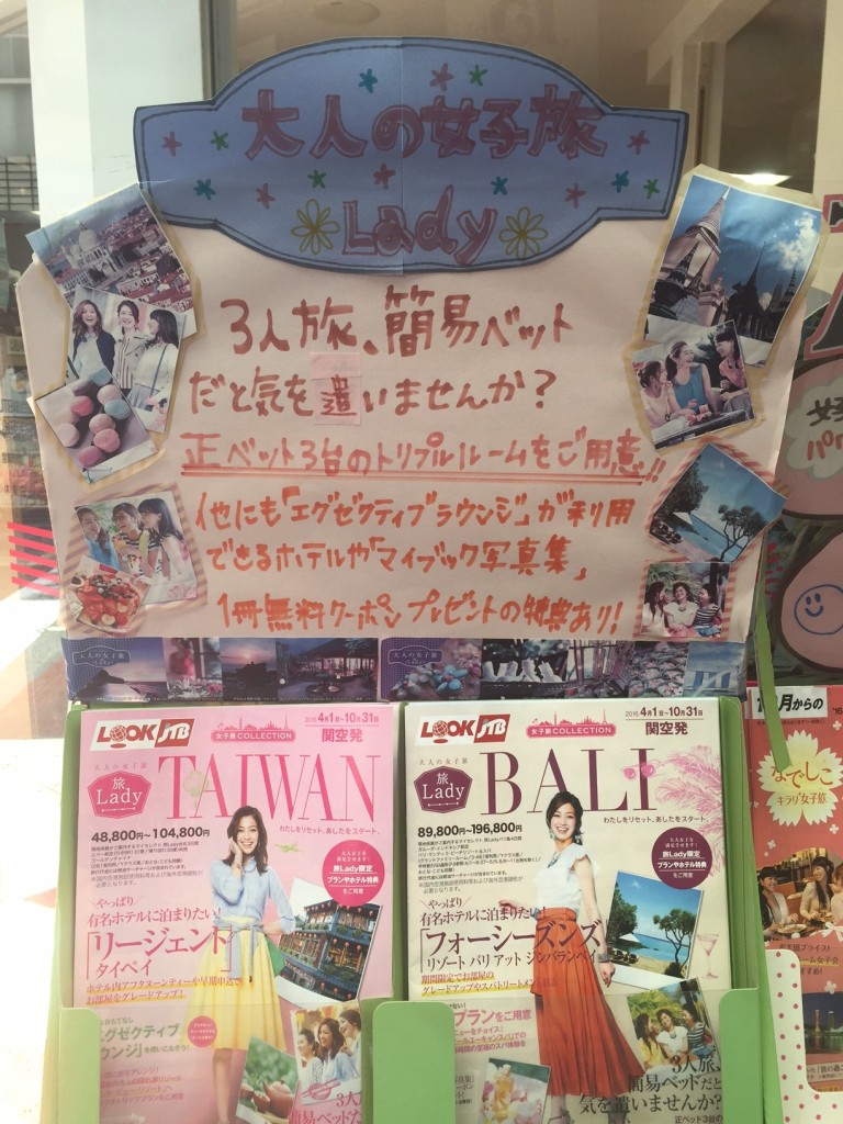 %e6%97%85%e8%a1%8c%e4%bb%a3%e7%90%86%e5%ba%97%e2%91%a0