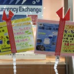 手間と時間をかけずとも こんなワクワクＰＯＰができちゃうんだ～！の巻