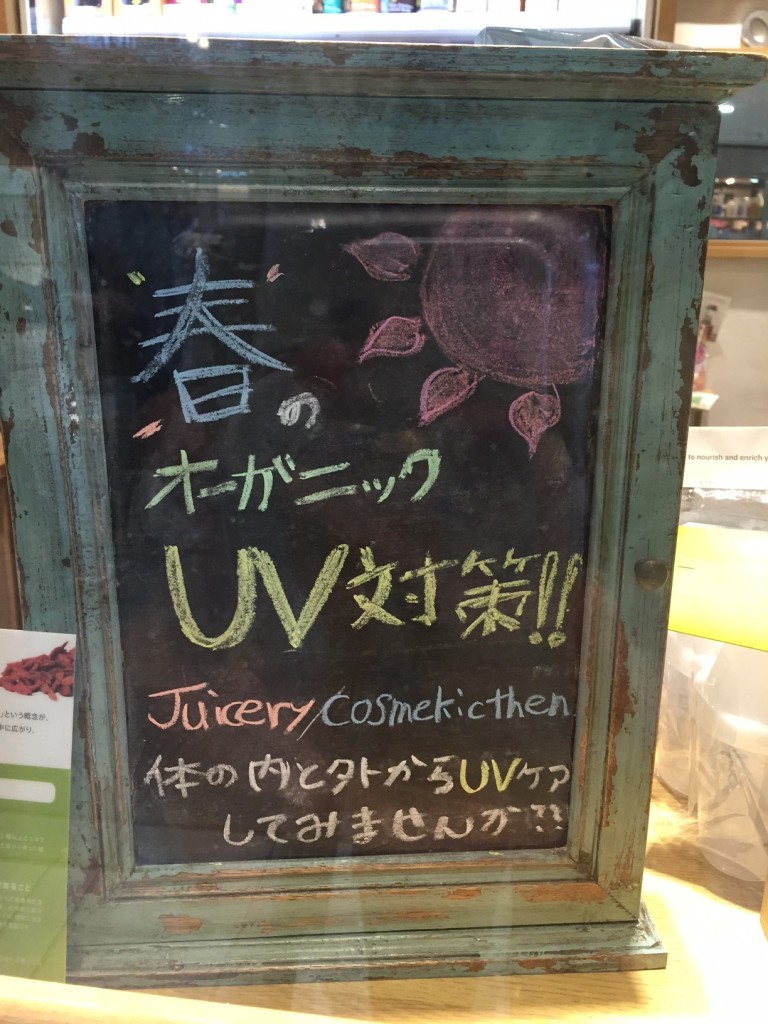 ブラックボードＰＯＰ