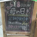 カワイイ！楽しい！だけじゃない！ ＰＯＰできちんと伝えてる素敵なお花屋さん