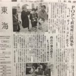日本農業新聞に真面目そうに指導しているぼくの写真が載っていました（笑）