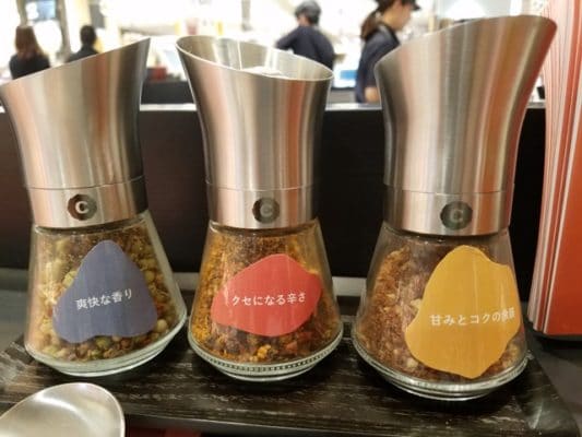 3種類のスパイス