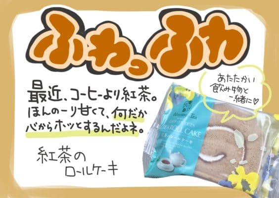 色を3色ほどにしたPOP